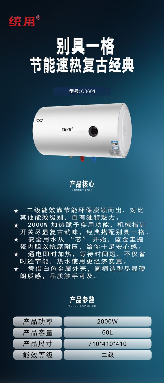 C3601詳細(xì)圖.jpg