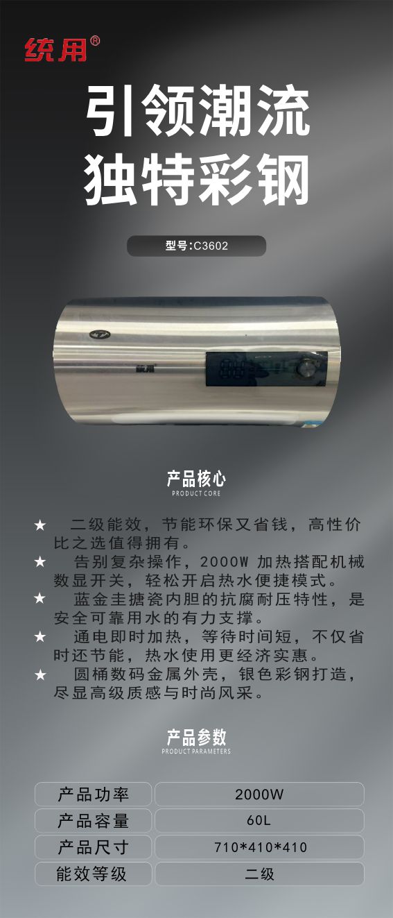 C3602詳細(xì)圖.jpg