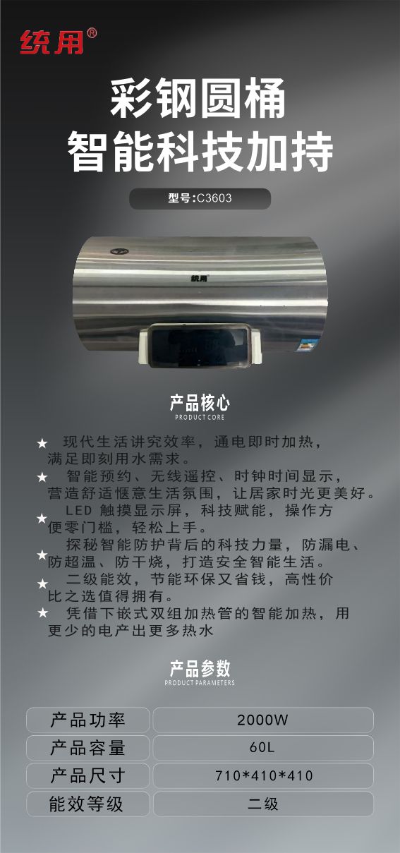 C3603詳細(xì)圖.jpg