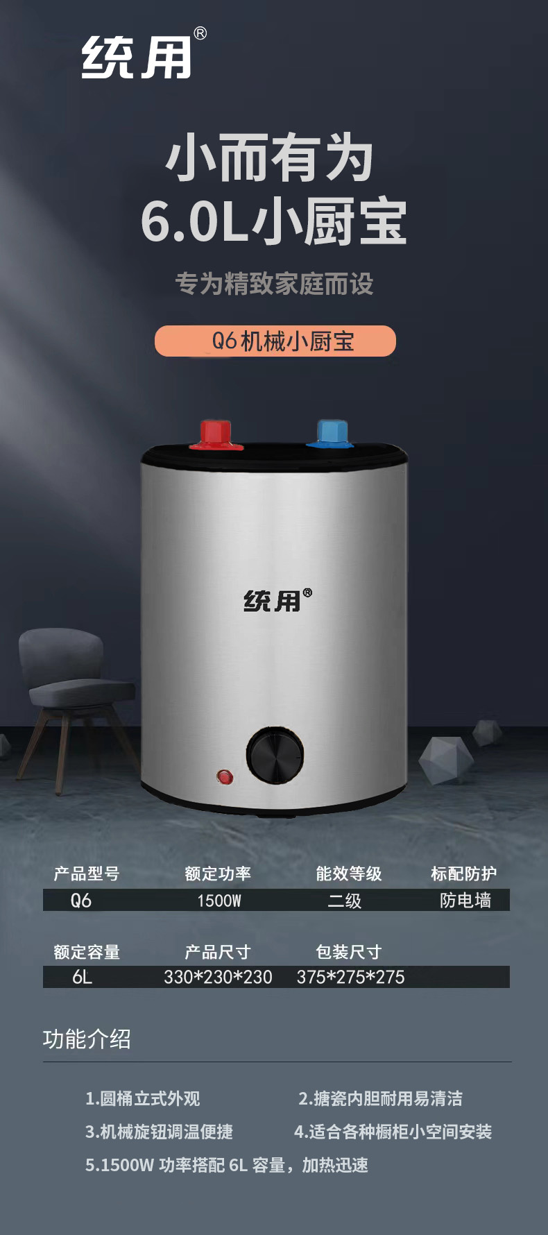 Q6詳細圖.jpg
