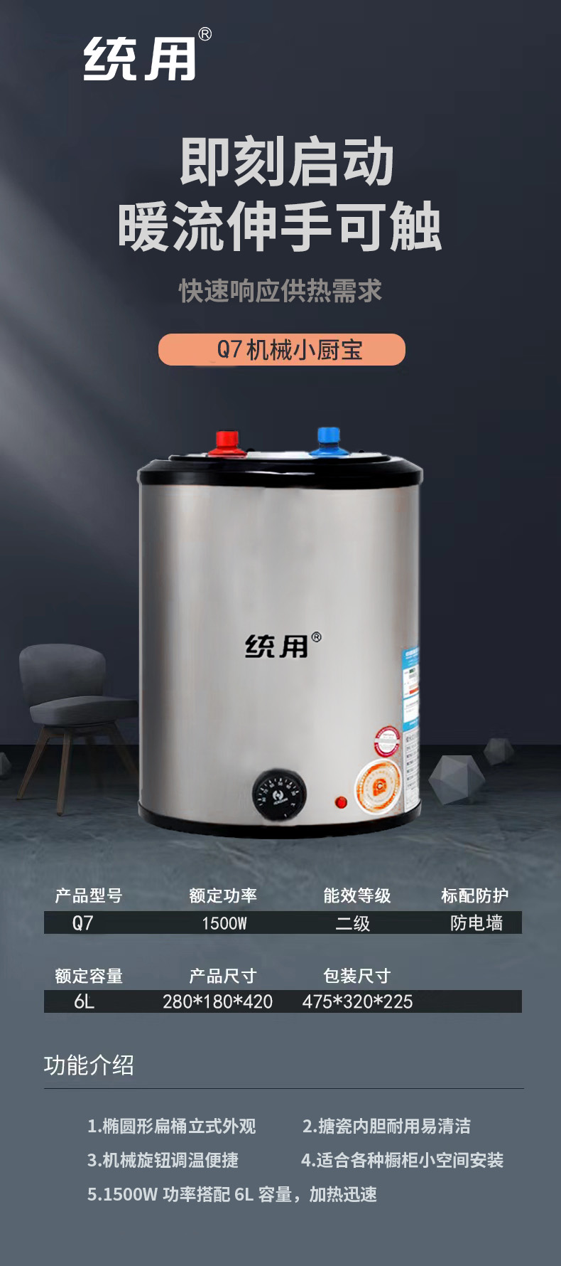Q7詳細(xì)圖.jpg