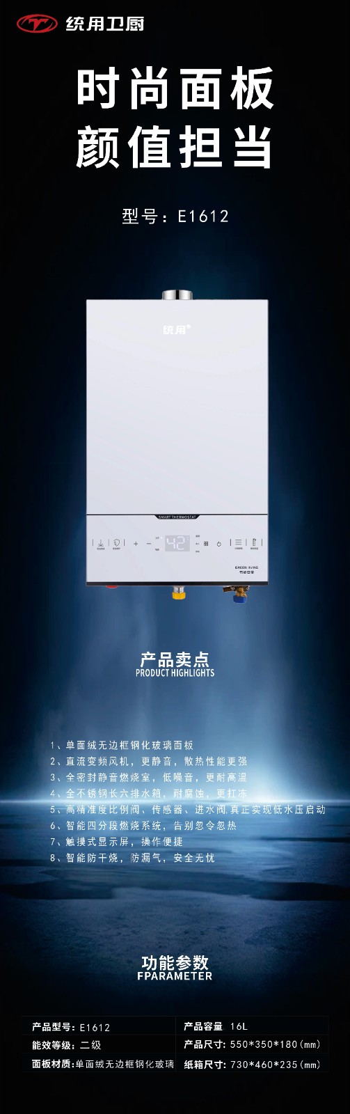 E1612詳細(xì)圖.jpg