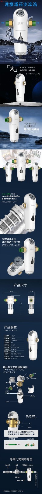 H201詳細圖(1)(1).jpg